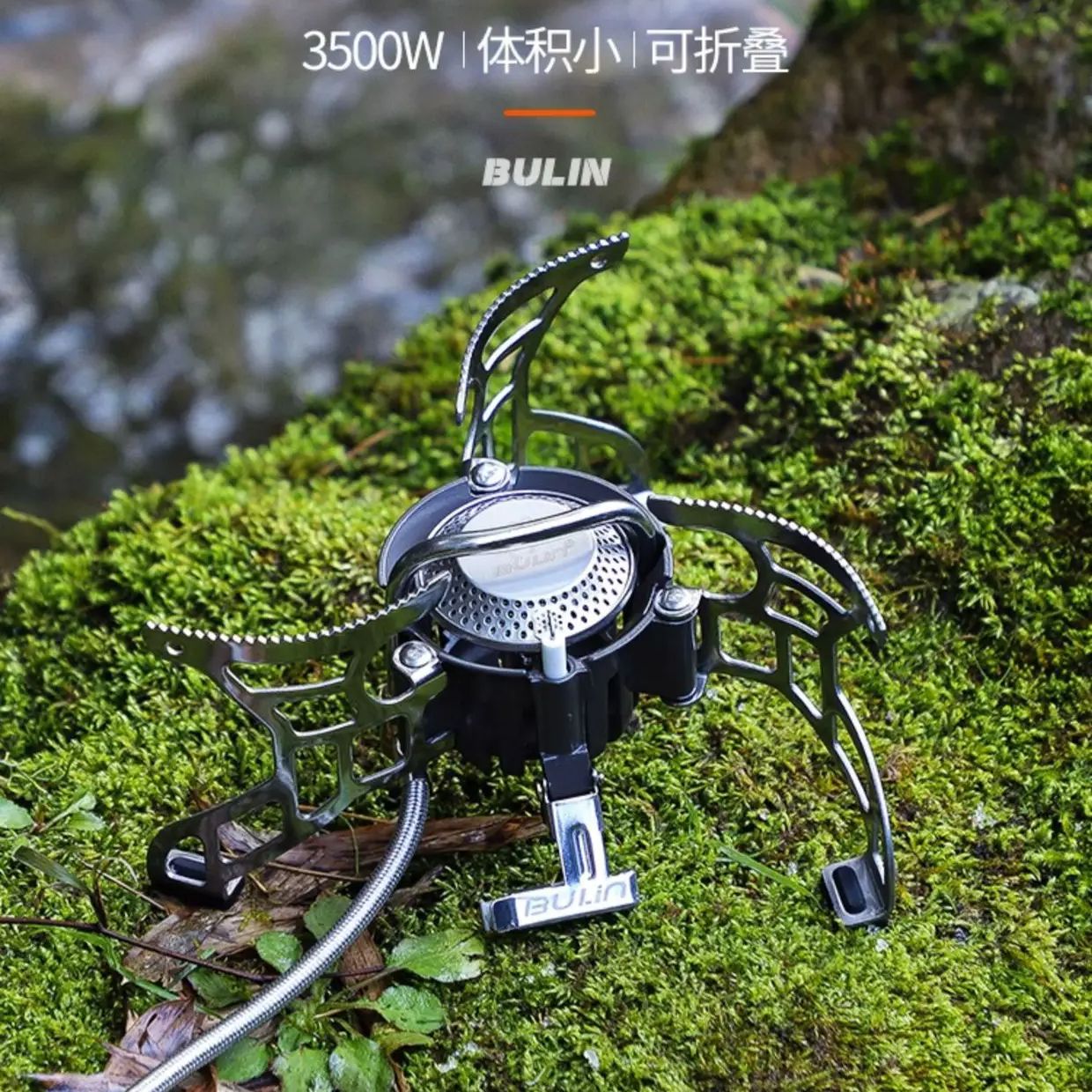 Camping Gas Stove Bulin BL100- - Outdoor Camping Heater For Tent recensie en prijs