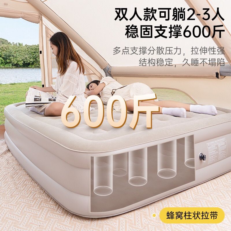 Air Mattress Automatic Tent Ou - Outdoor Camping Mattress recensie en prijs