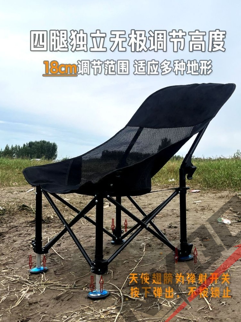 Adjustable Height Moon Chair H - Outdoor Camping High Chair recensie en prijs