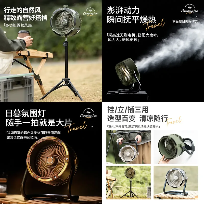 2024 new cross-border outdoor  - Outdoor Camping Fans recensie en prijs